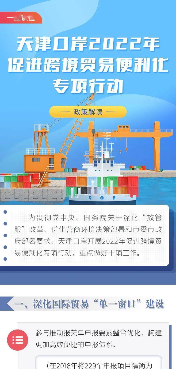国家外汇局副局长李斌：不断促进科技企业跨境贸易和投融资便利化