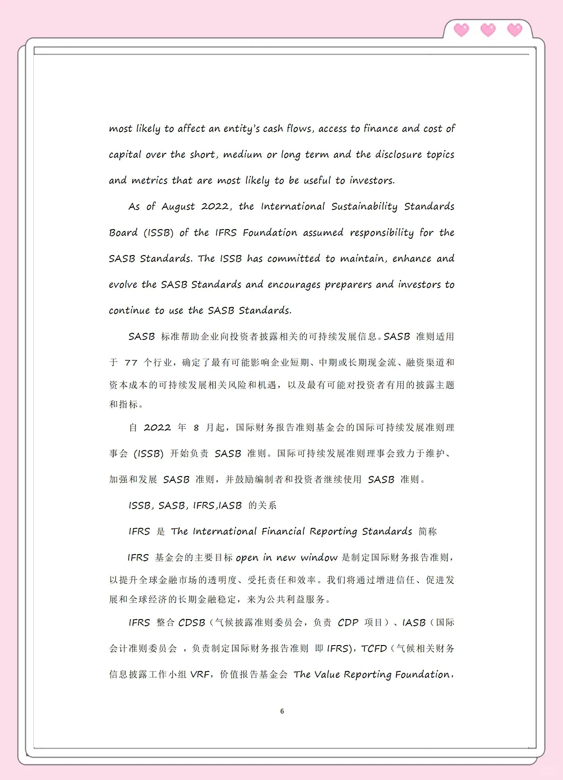 多地出台政策引导资本集聚 提升资本市场服务区域经济能力