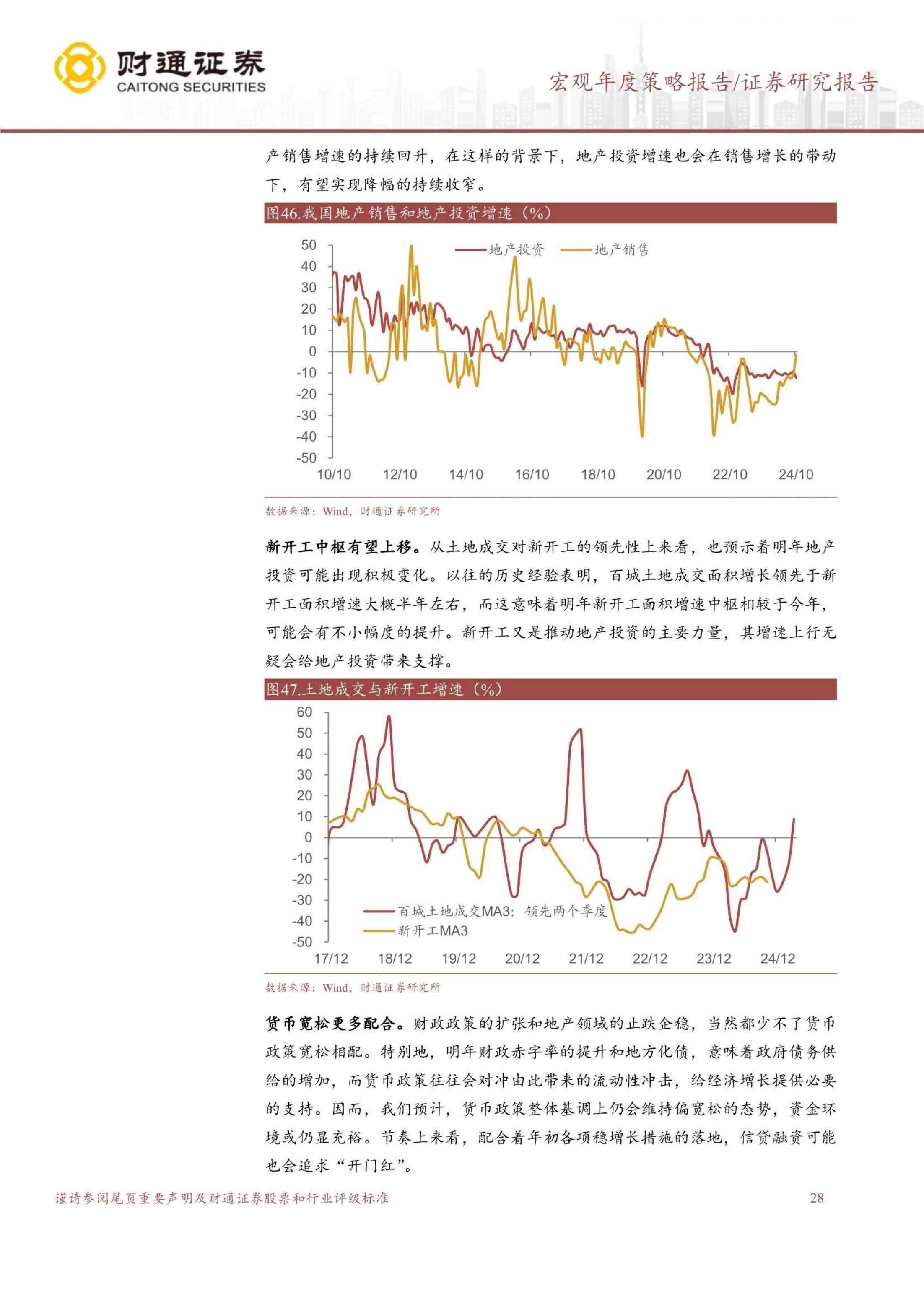 多地出台政策引导资本集聚 提升资本市场服务区域经济能力
