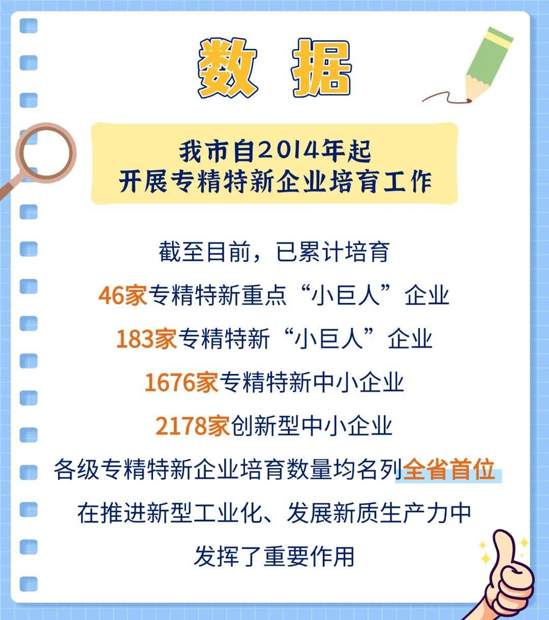 企业订单多、换新消费热 宏观政策精准发力见效