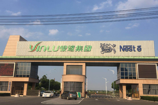 因赛集团：拟收购智者品牌80%股权