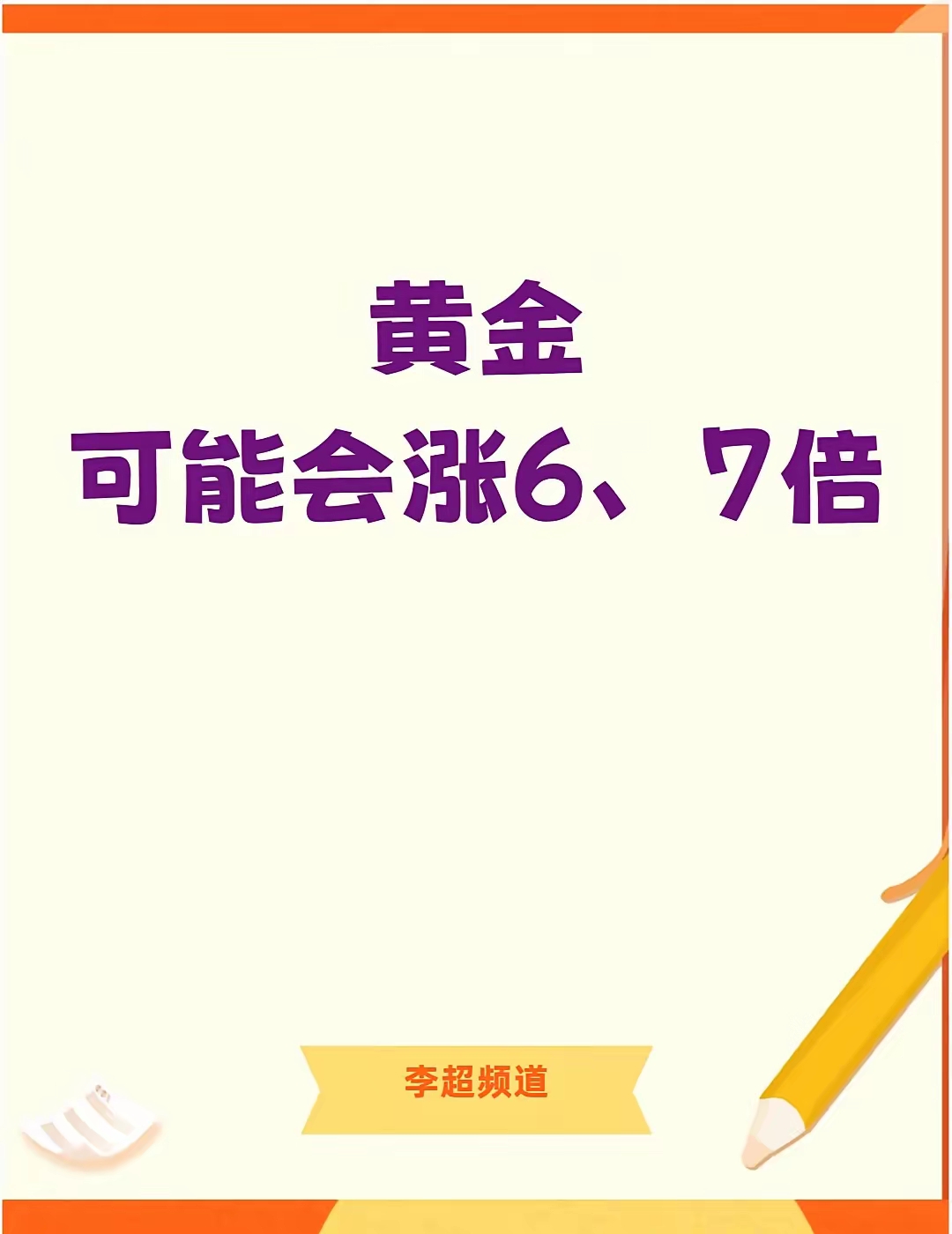 6月5日金田转债上涨0.27%，转股溢价率75.03%