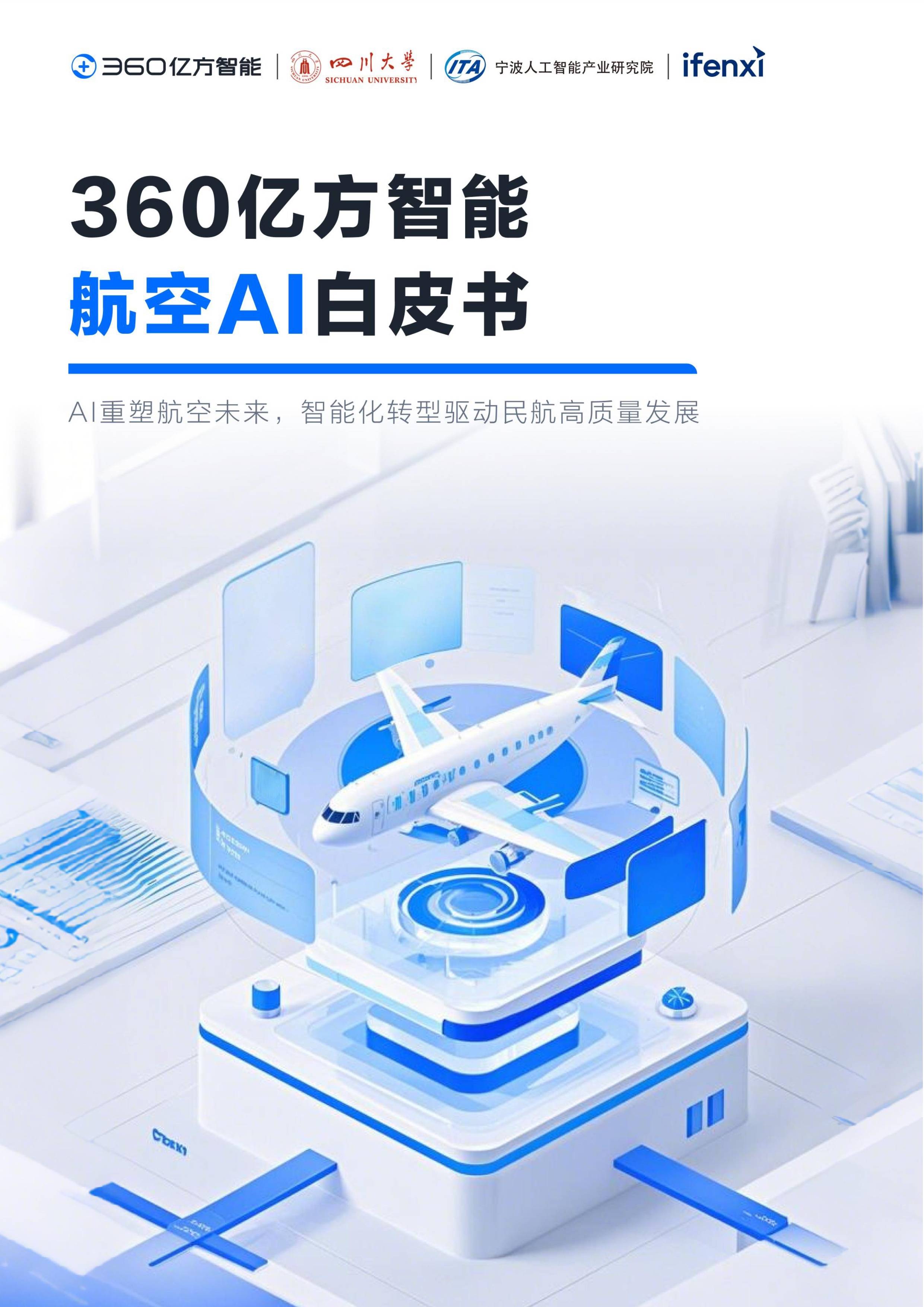 百度飞桨赋能武汉229家企业AI升级