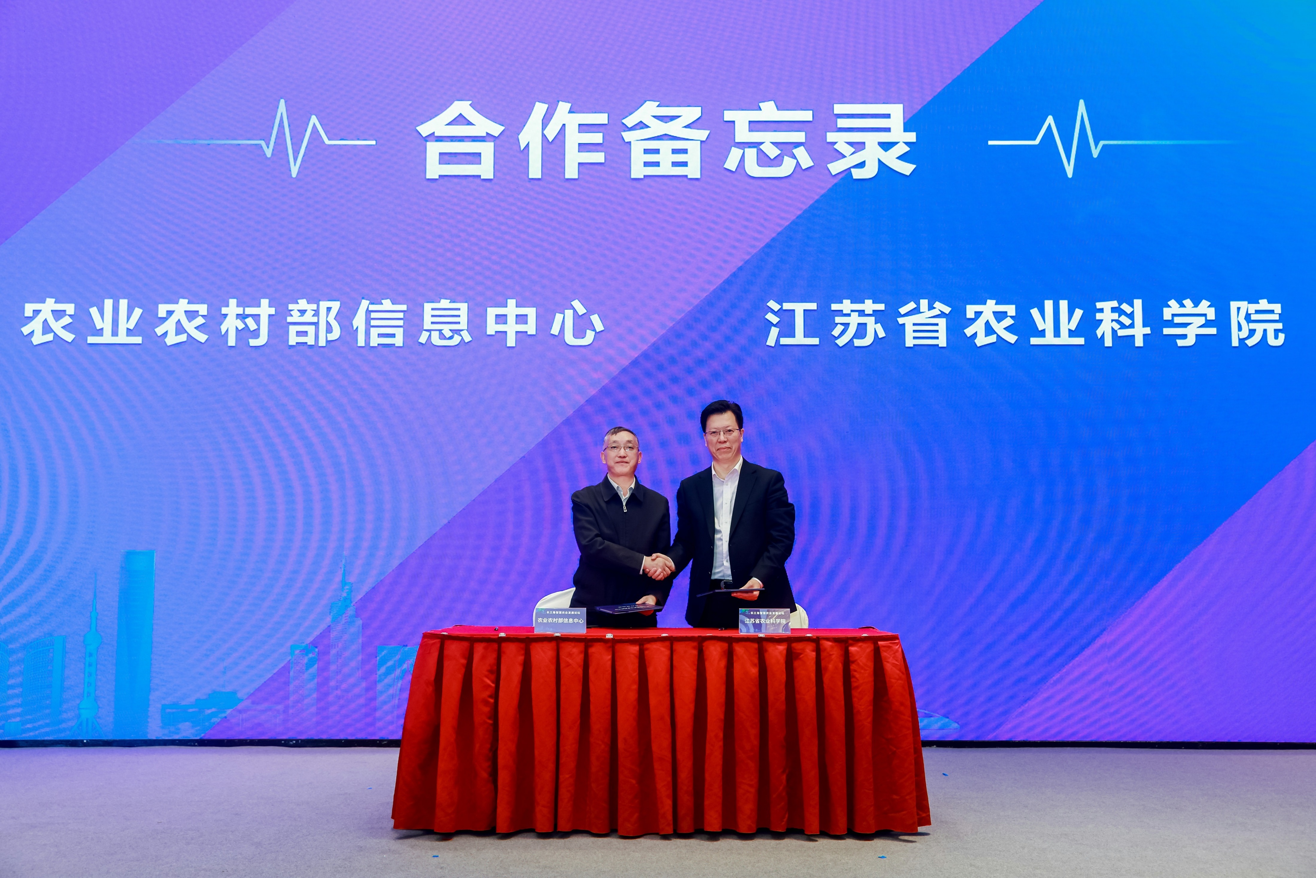 发展农业新质生产力 农业上市公司热议产业新机遇
