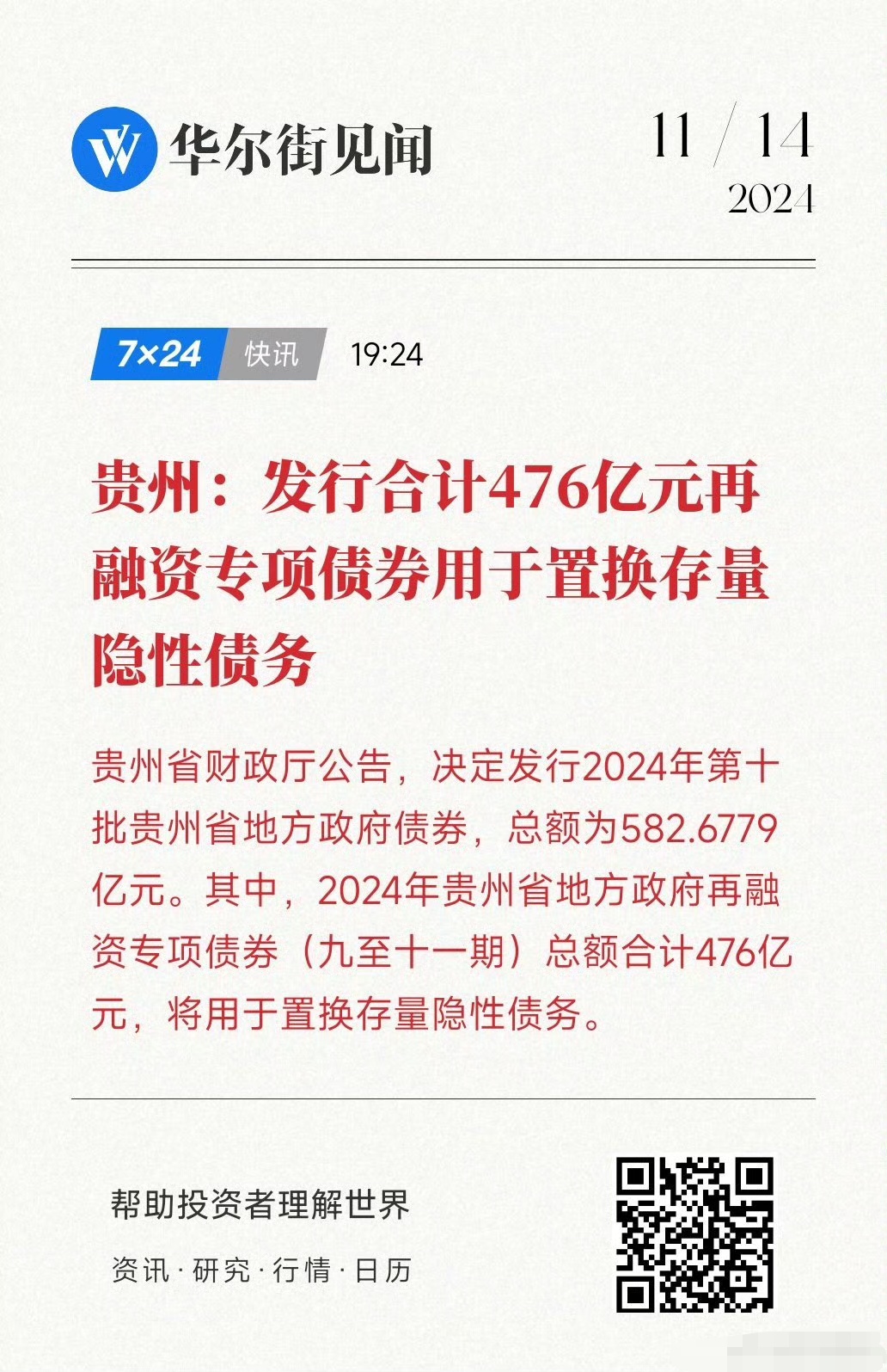 公告速递：天治天得利货币基金暂停大额申购、转换转入、定期定额投资业务