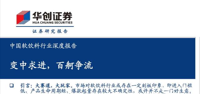 新华社权威快报｜《中国将南海打造成和平、友谊、合作之海的实践》智库报告发布
