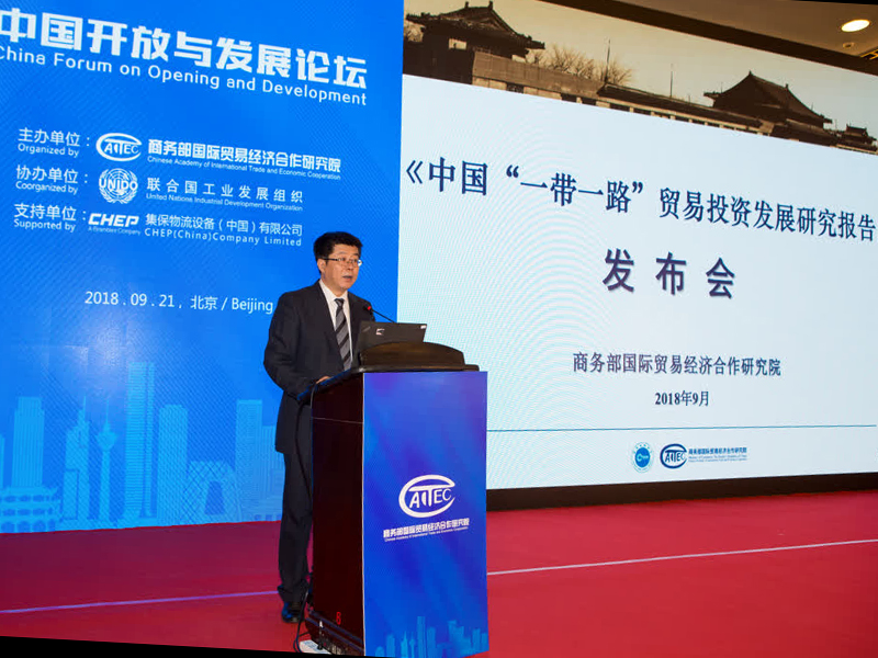 《中国将南海打造成和平、友谊、合作之海的实践》智库报告引发热议