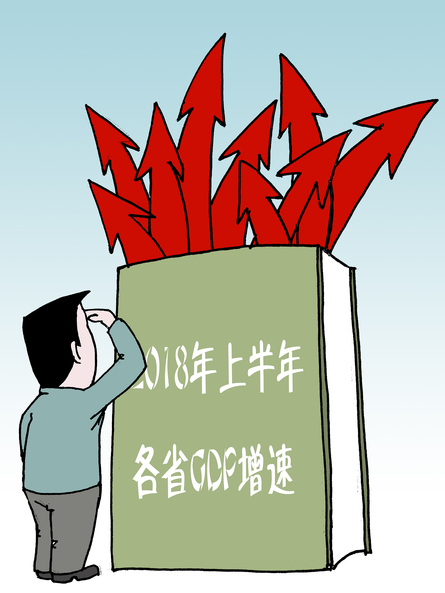 信息通信业夯实领先地位