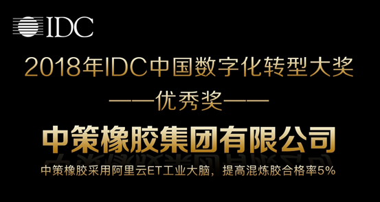 构建“工业大脑” 推动AI落地 业界热议智能时代产业升级新路径
