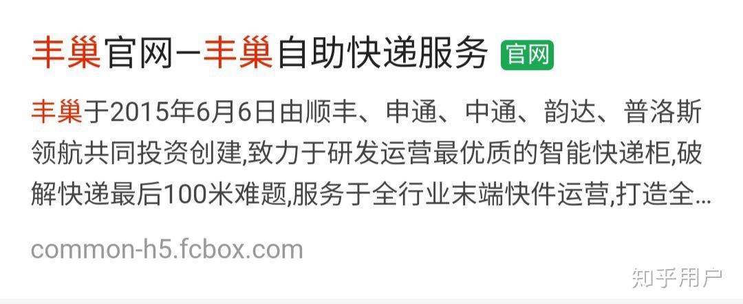 普洛斯为申通快递打造的用户端储能项目投入运营