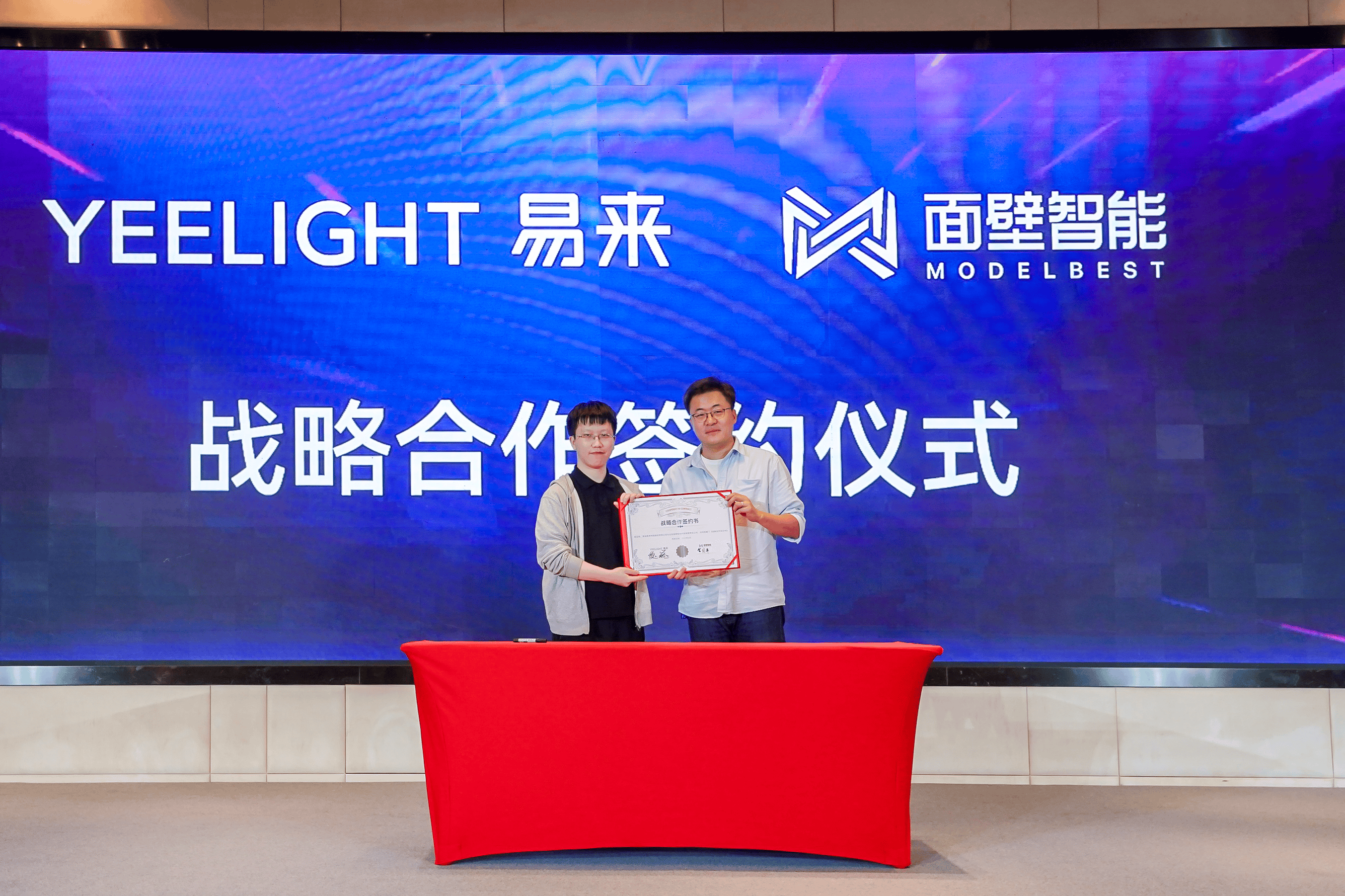 面壁智能发布新一代MiniCPM 4.0端侧模型