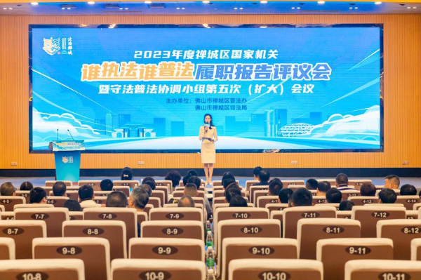 全国工商联：持续实施民营企业家法治素养提升计划