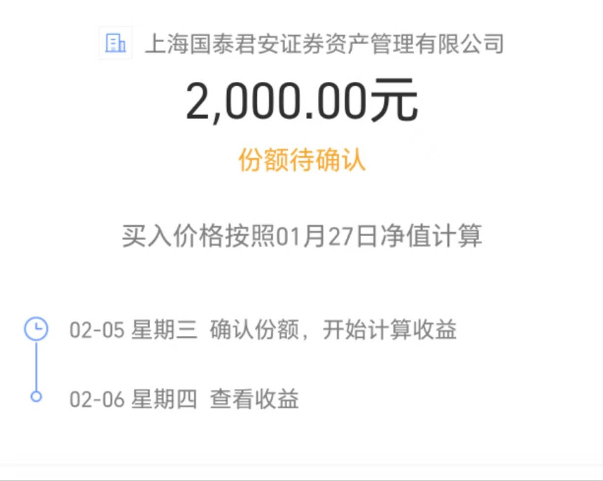 2月14日基金净值：万家民安增利12个月定开债A最新净值1.0023