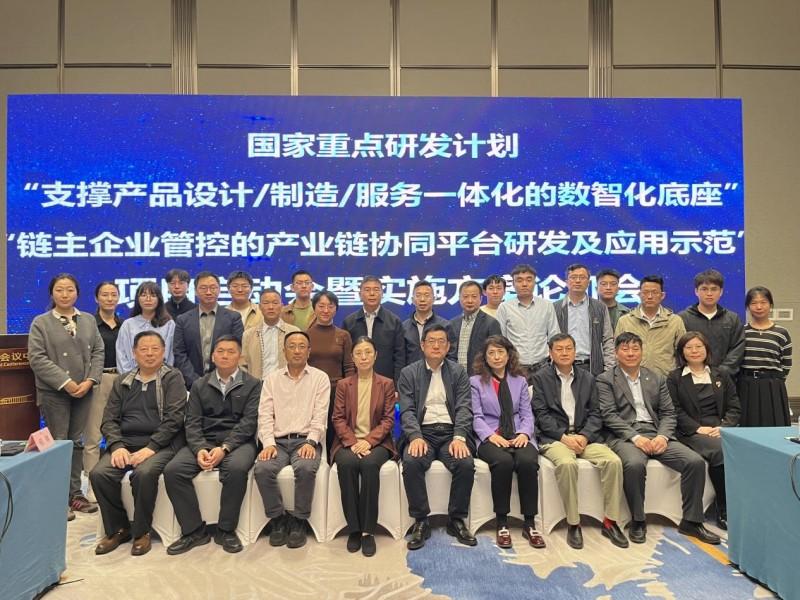 国家重点研发计划高新技术成果产业化试点启动