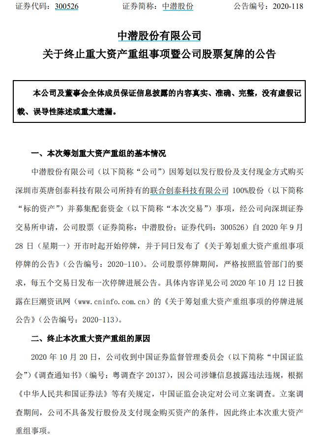 证监会：暂不具备条件设立重庆证券交易所