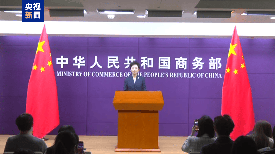 商务部：我国外贸在复杂环境中稳健前行