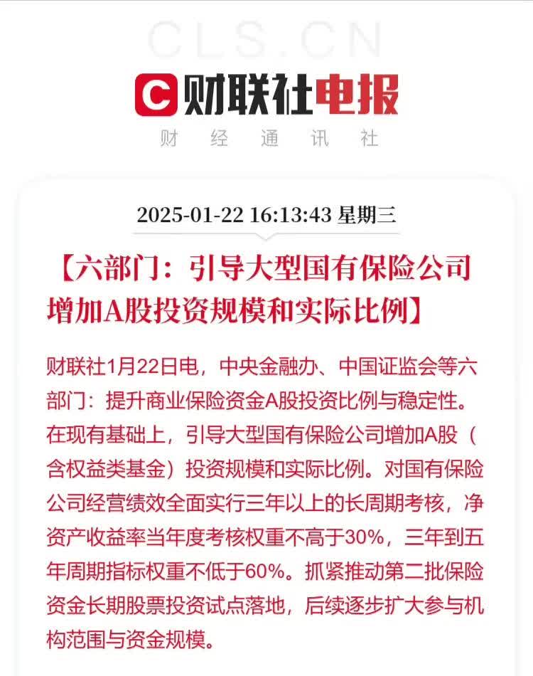 基金分红：南方标普中国A股大盘红利低波50ETF联接基金6月16日分红