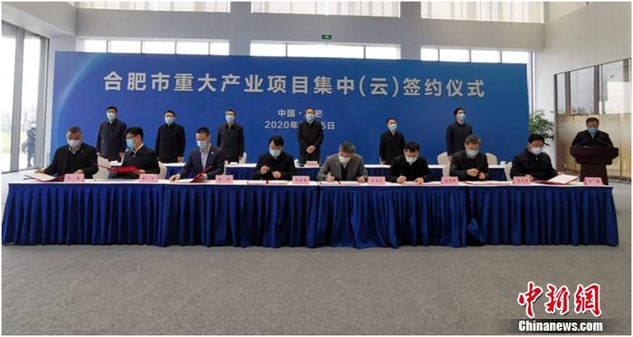 协鑫集成：与申能和丰新能源签署1.2GW光伏组件合同