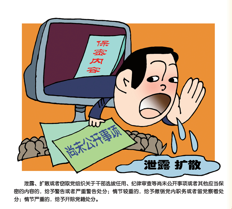 长阳科技：收到上交所纪律处分决定书