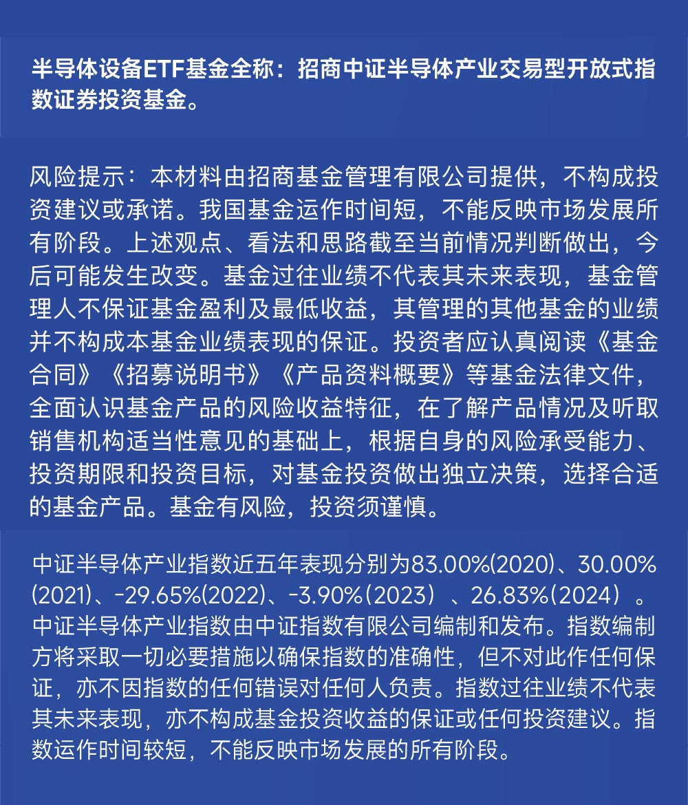 富时罗素样本调整：寒武纪、联通、国泰君安被纳入富时中国A50指数