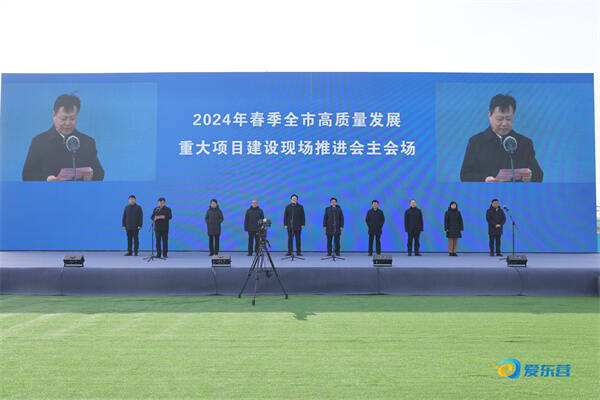 建设银行行长张毅：2024年经营业绩表现稳健 高质量发展迈出坚实步伐