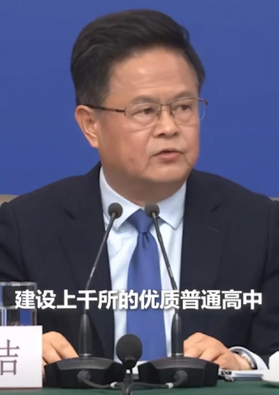 国家发改委主任郑栅洁：今年实现5%左右的增速目标有基础、有支撑、有保障