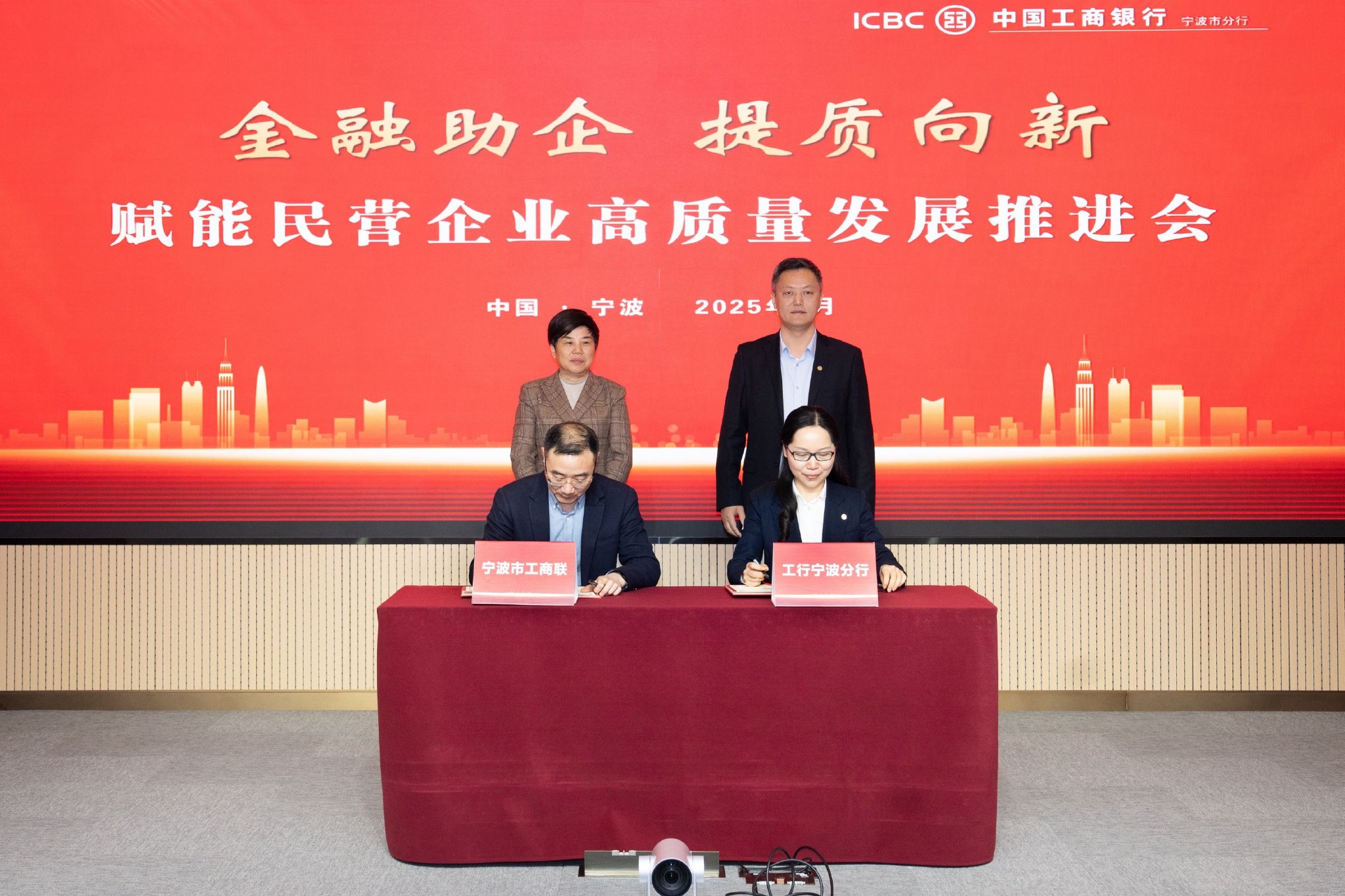 促进民营经济高质量发展丨明确方向 坚定信心——民营企业坚守主业做强实业观察