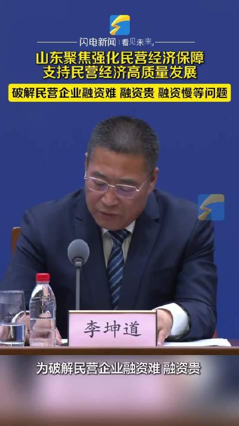 促进民营经济高质量发展丨明确方向 坚定信心——民营企业坚守主业做强实业观察