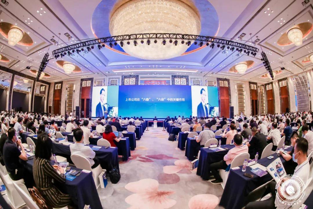 中科润美荣获“金牛上市公司科创奖”