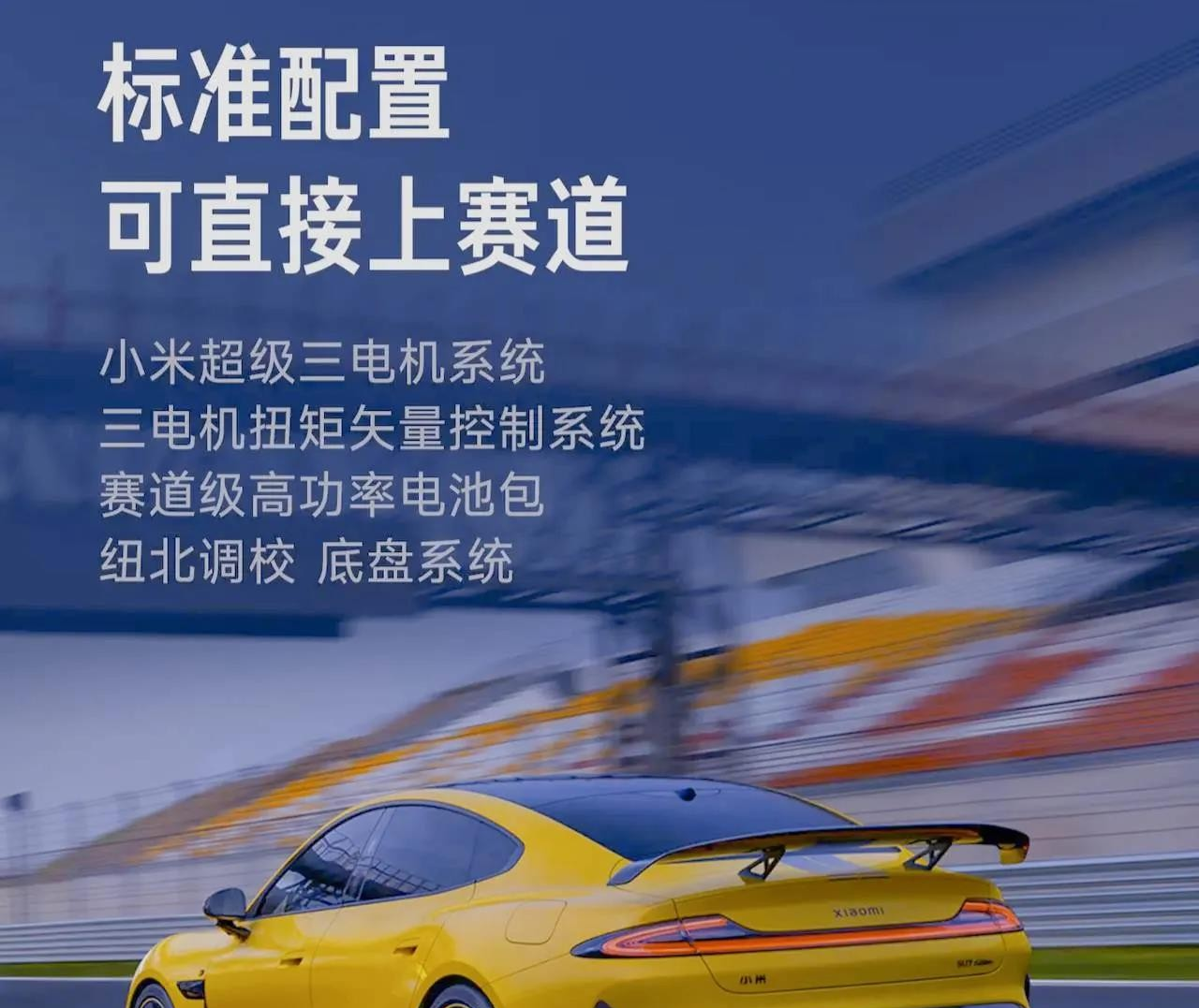 活力中国调研行丨76秒，下线一辆车！——在小米汽车工厂感悟分秒间的创新力