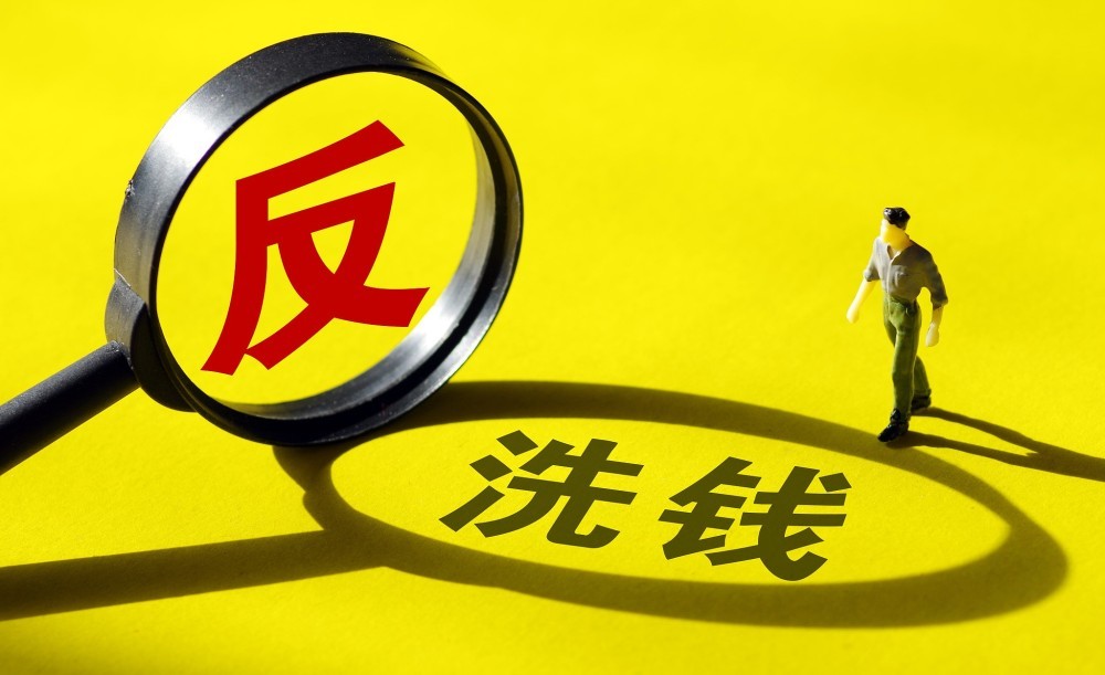 央行批准支付机构高汇通缩减业务