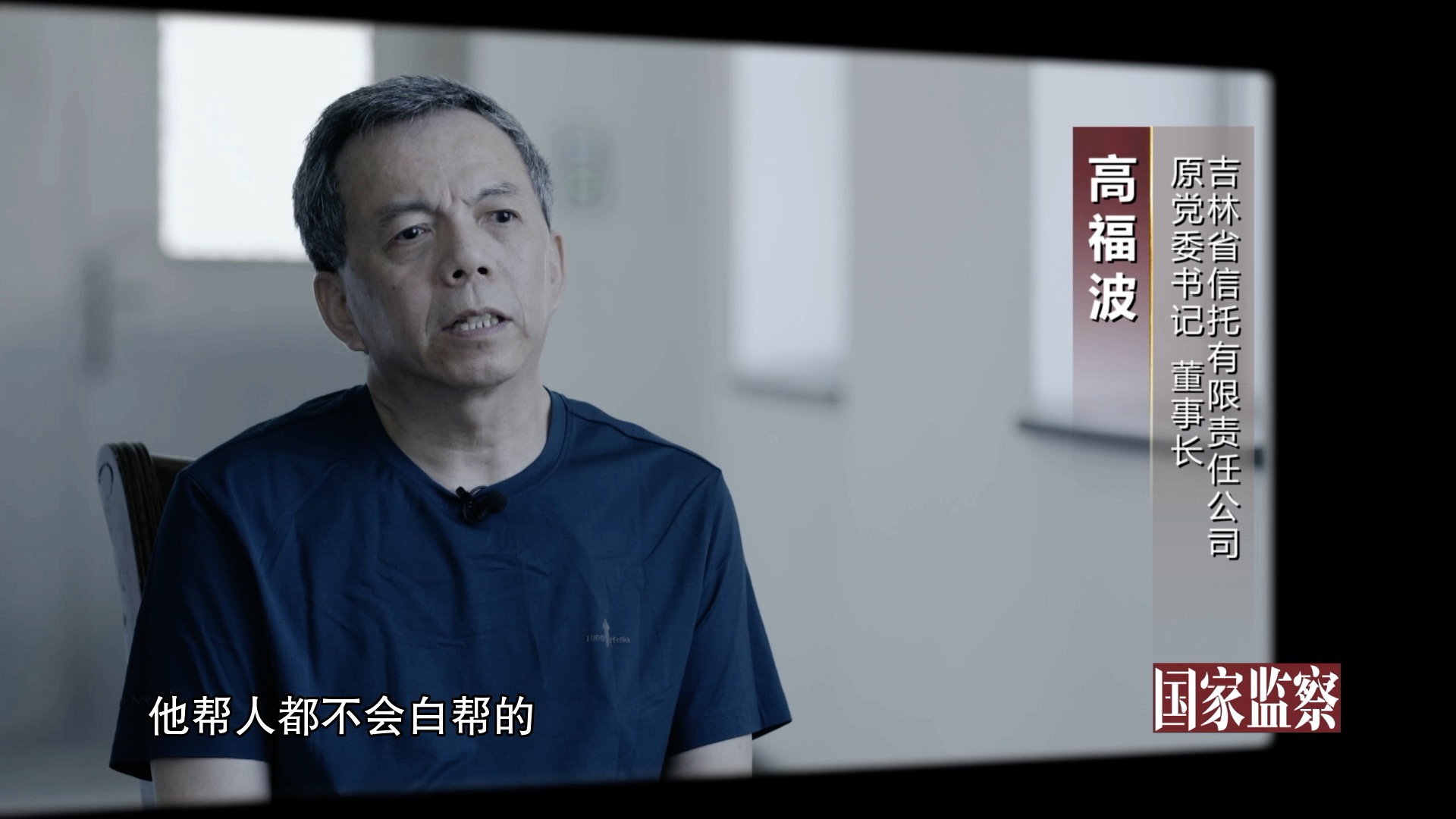 华鑫信托党委书记、董事长朱勇：深耕信托文化筑牢发展根基 创新普惠金融服务实体经济