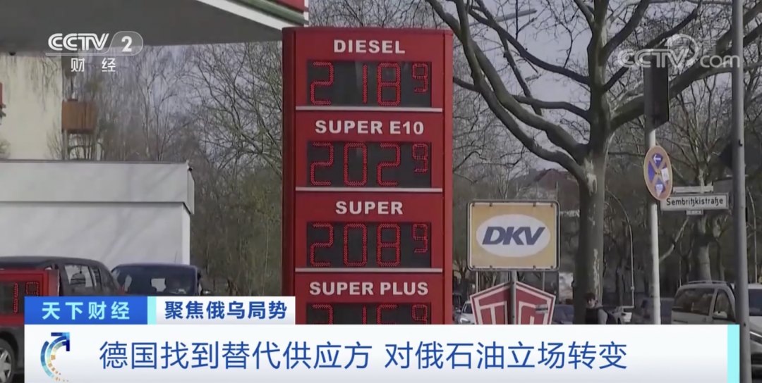 欧盟委员会计划全面禁止进口俄石油天然气