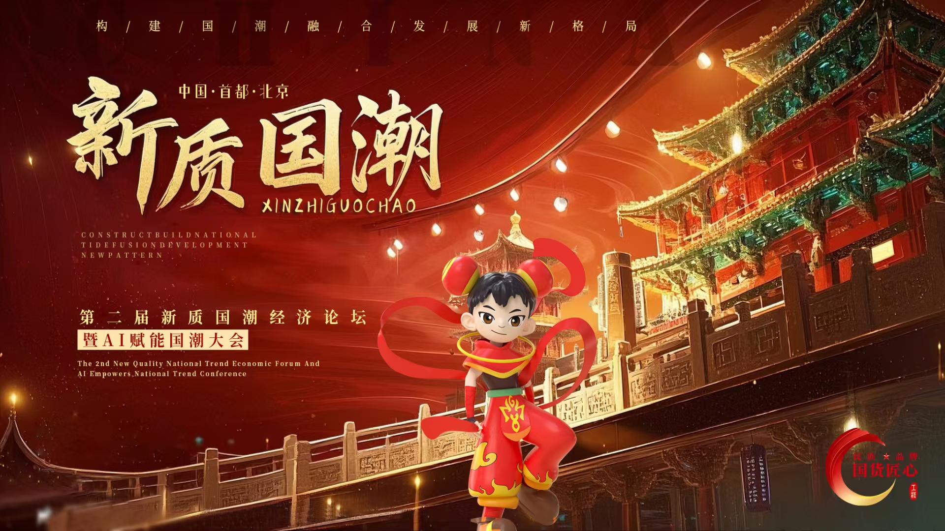 活力中国调研行丨逐浪大潮！“千年古都”变身“人工智能第一城”