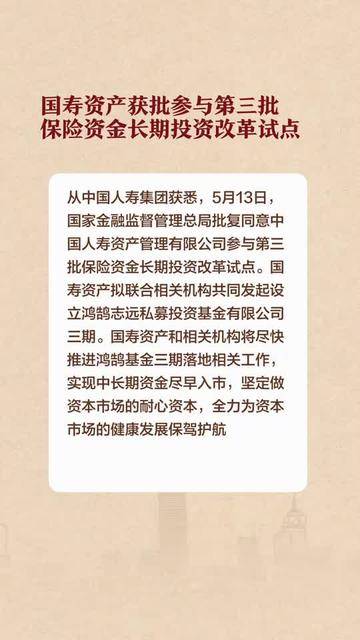 深交所将深化创业板改革 积极推动中长期资金入市