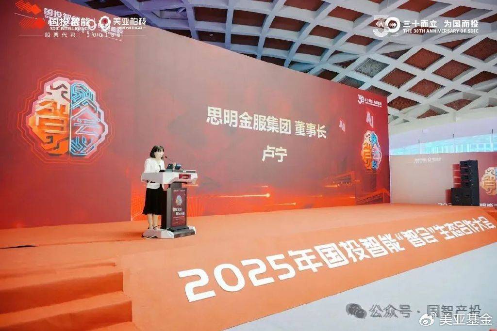 增强投融资长远发展协同性 筑牢股市长远发展根基