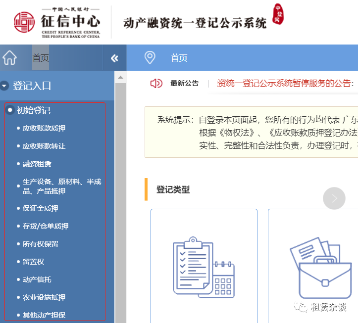 中银金租2024年资产总额达699.83亿元 实现净利2.01亿元