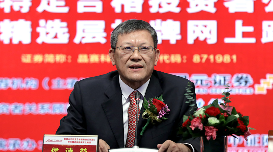 国家外汇局局长朱鹤新：将新发放一批合格境内机构投资者投资额度