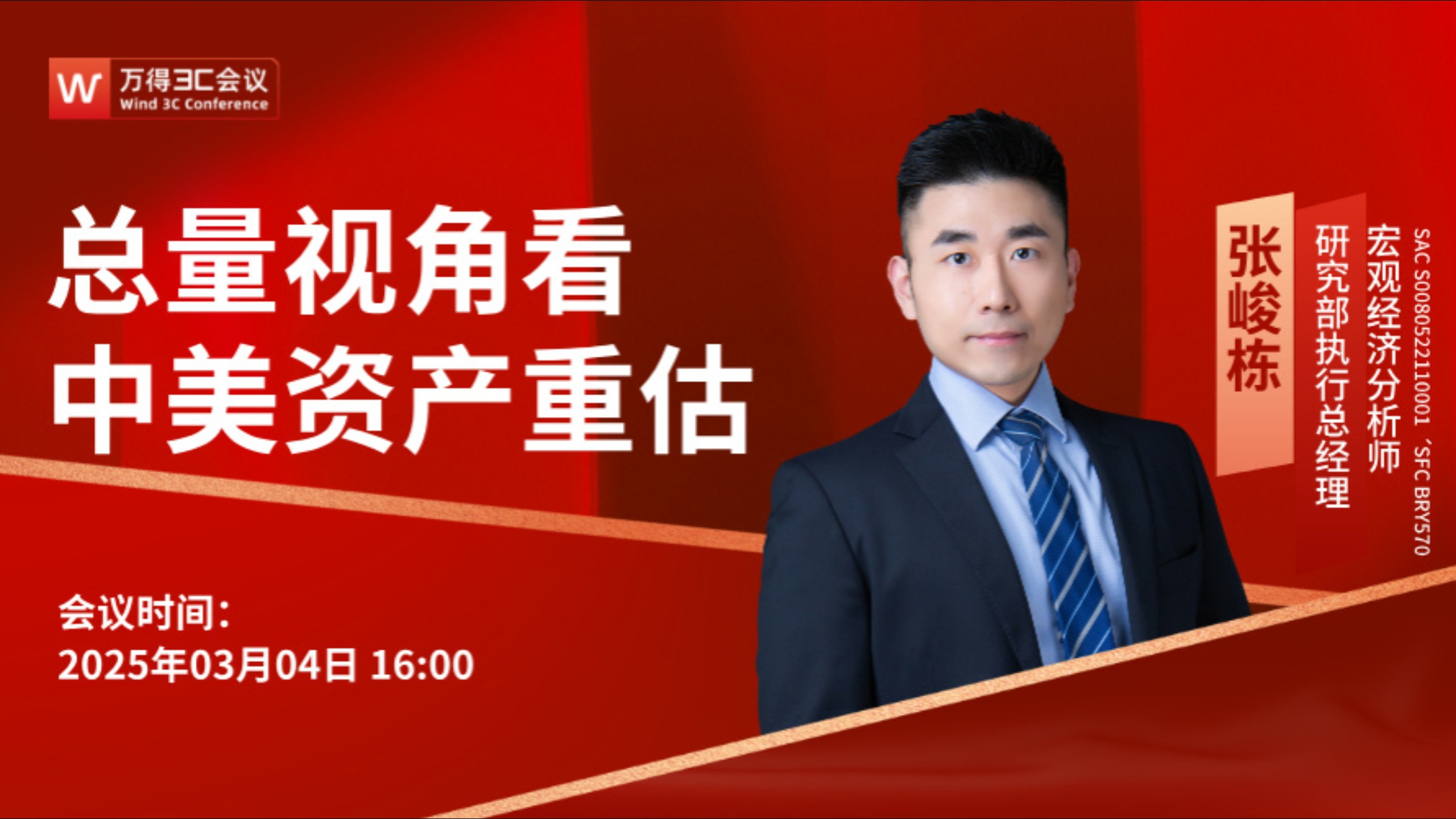 “中国资产重估” 绝不是偶然而是必然
