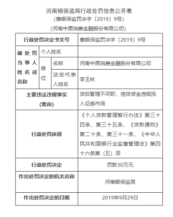 三峡财务公司增资获批 注册资本升至75亿元