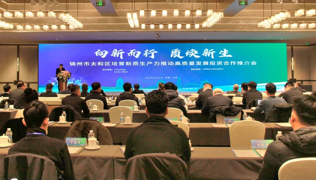辽宁举办上市公司并购重组培训 支持企业运用并购重组做优做强