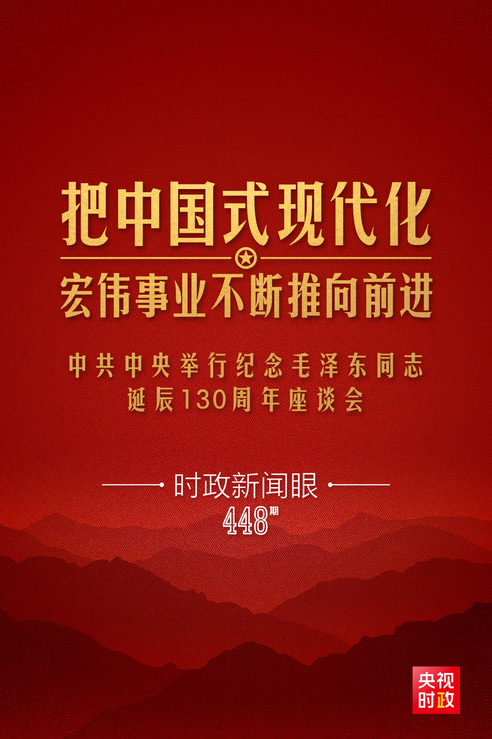全文丨中国特色金融发展之路的源头活水与价值启示——溯源习近平同志在福建工作期间关于金融重要论述与实践