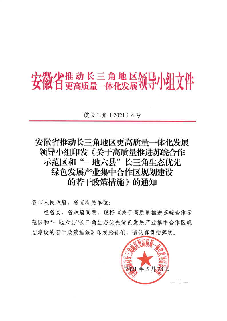 迈步高质量发展 上市闽企打造投融资良性循环