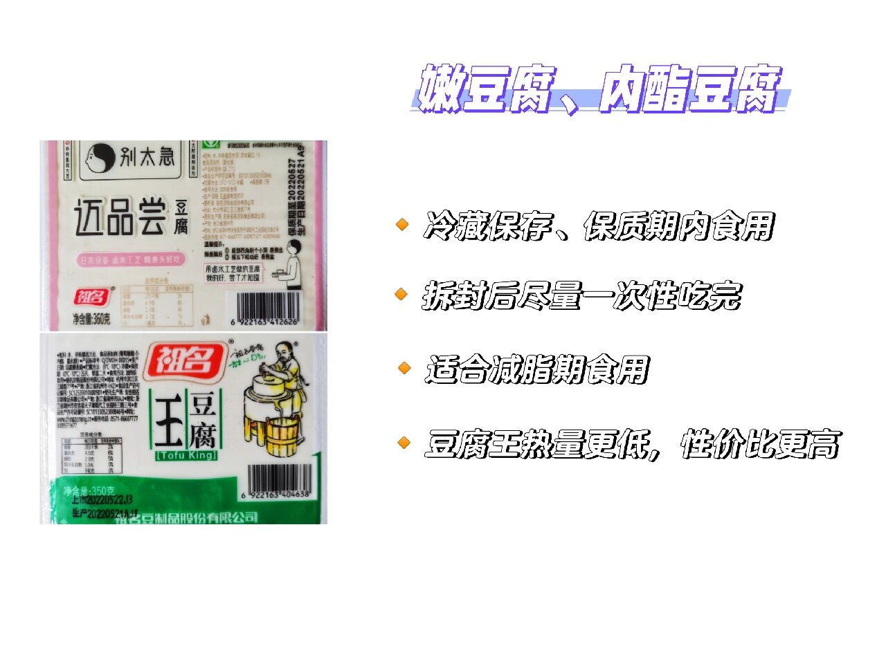 祖名股份剥离祖名香香50.83%股权 精细化布局京津冀市场