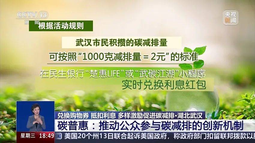 七部门：建立银行信贷支持科技创新的专项机制