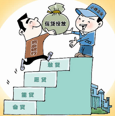 金融监管总局普惠金融司司长蒋平：2025年2月末全国普惠型小微企业贷款余额33.9万亿元