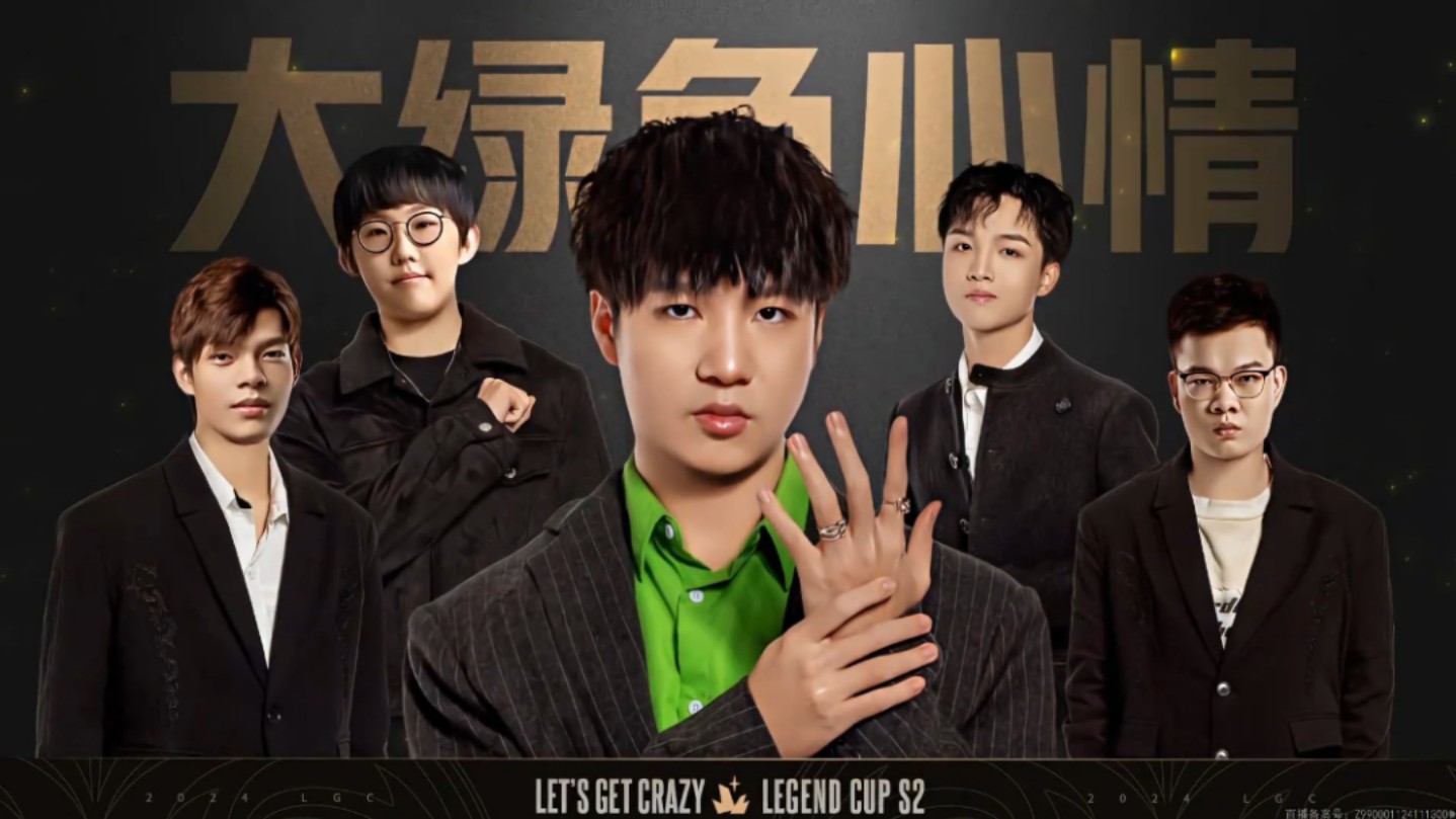 虎牙传奇杯S3收官：电竞赛事首次引入AI智能体 打造创新综合性娱乐赛事