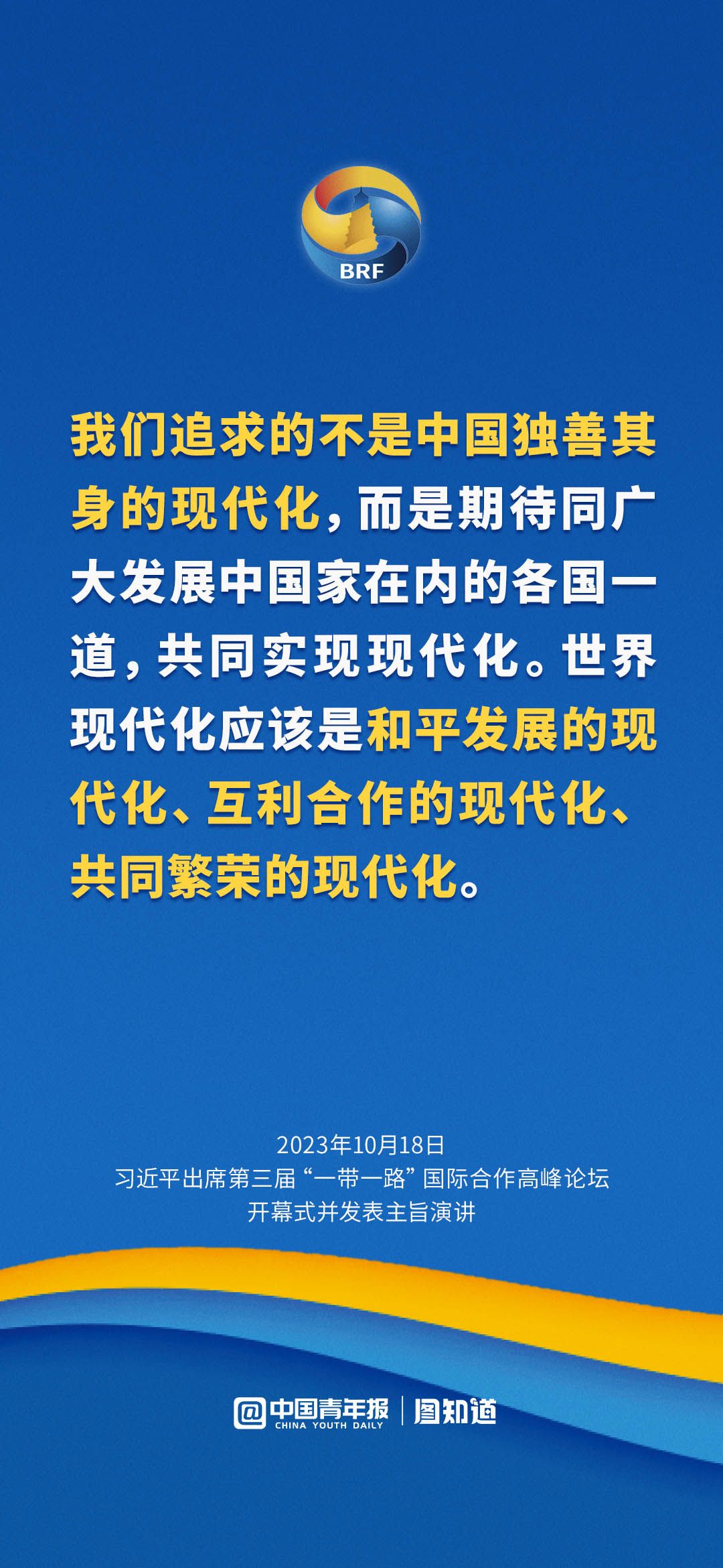 “一带一路”合作项目研讨班成员到智慧互通（AICT）参观考察高精度人工智能（HAI）技术