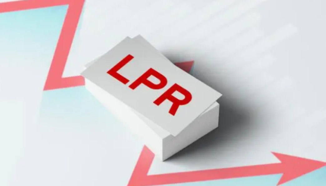 新一期LPR“按兵不动”