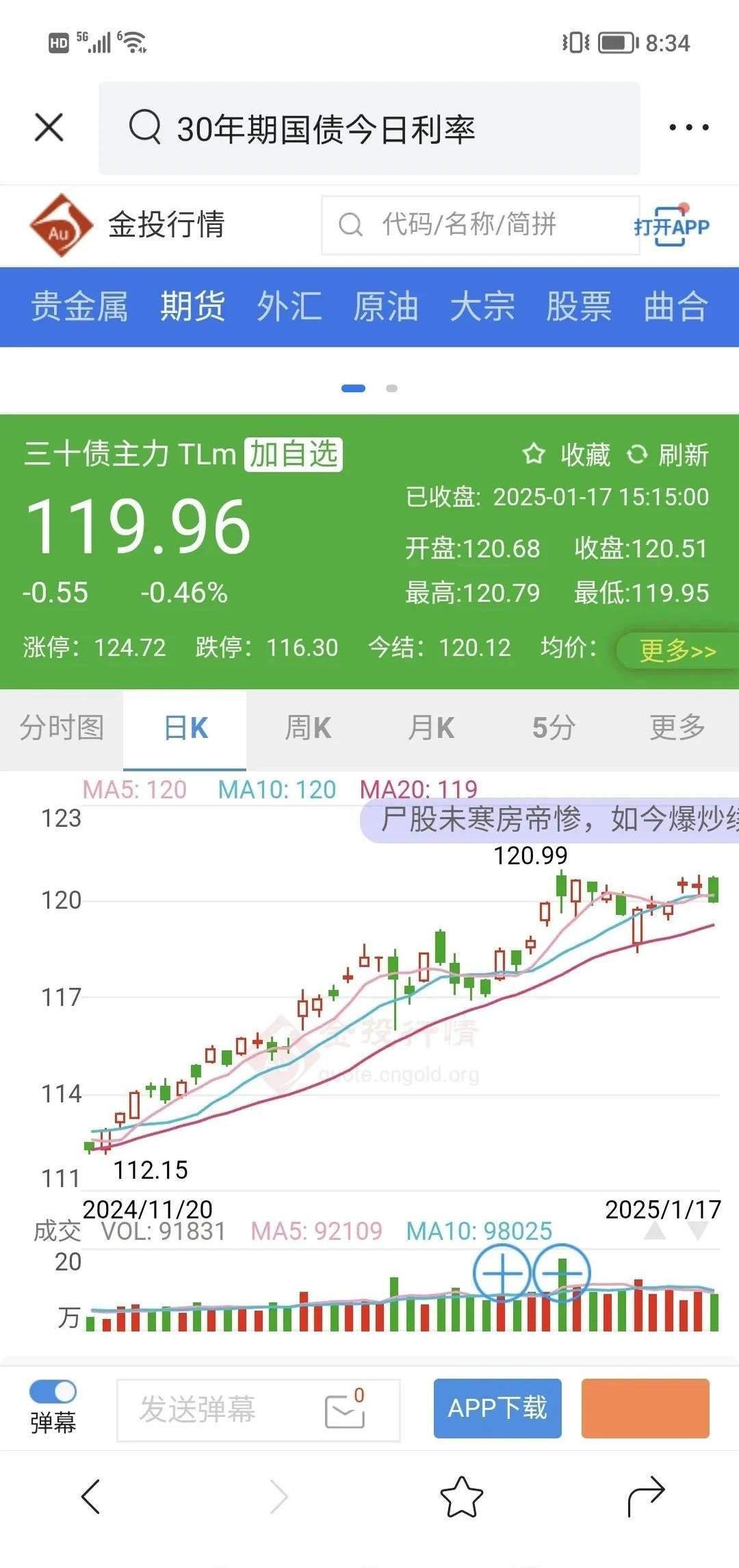 6月19日太平转债下跌0.22%，转股溢价率65.07%